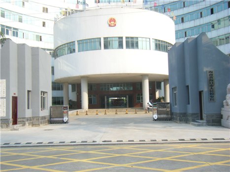 海南省?？谑腥嗣駲z察院